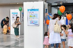 �L��C�x���g�u�����ƒm�낤�I�k���̓y���v�̗l�q���ʐ^�ŏЉ�Ă��܂��B
