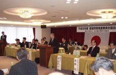 都道府県推進委員全国会議の様子を写真で紹介しています。