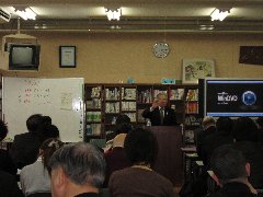 大阪府北方領土教育者会議主催研修会の様子を写真で紹介しています。