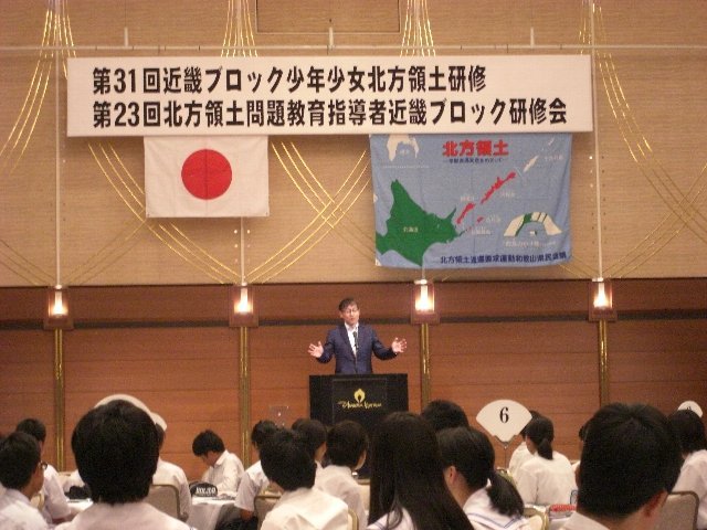 和歌山県民会議会長あいさつの様子を写真で紹介しています。