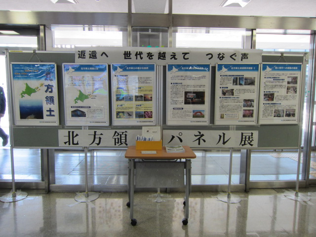 大阪府別館でのパネル展の様子を紹介しています