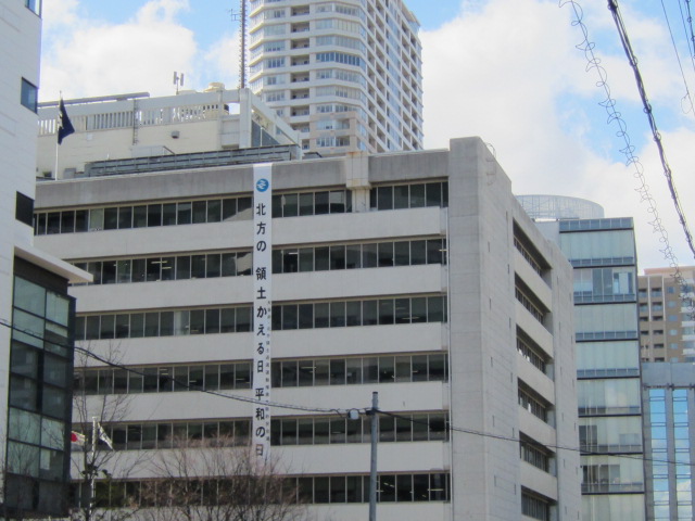 大阪府庁の懸垂幕を写真で紹介しています。