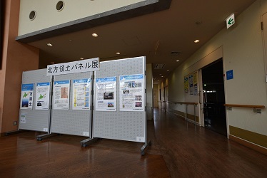 熊取町立総合保健福祉センターでのパネル展の様子を紹介しています
