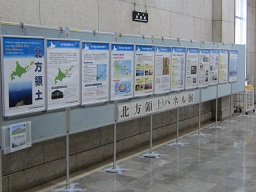 大阪府庁でのパネル展の様子を紹介しています