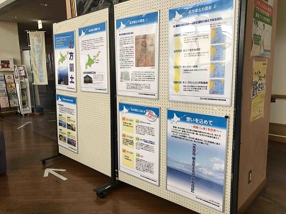 熊取町立総合福祉センターでのパネル展の様子を紹介しています