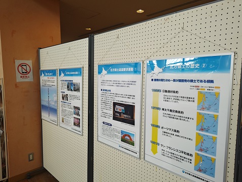 熊取町立総合福祉センターでのパネル展の様子を紹介しています
