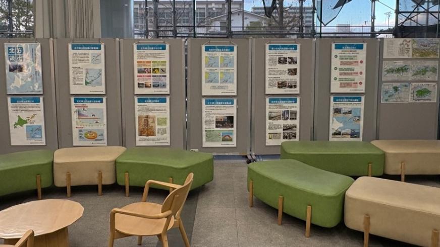 ����s�@�p�l���W