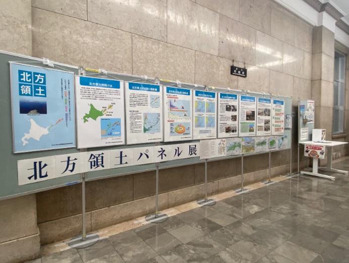 ���{�@�p�l���W