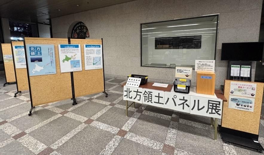 ���s�@�p�l���W