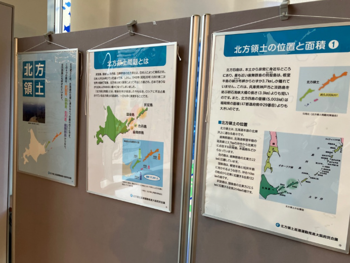 ���c�s�@�p�l���W