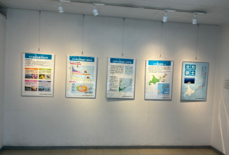 ���c�s�@�p�l���W