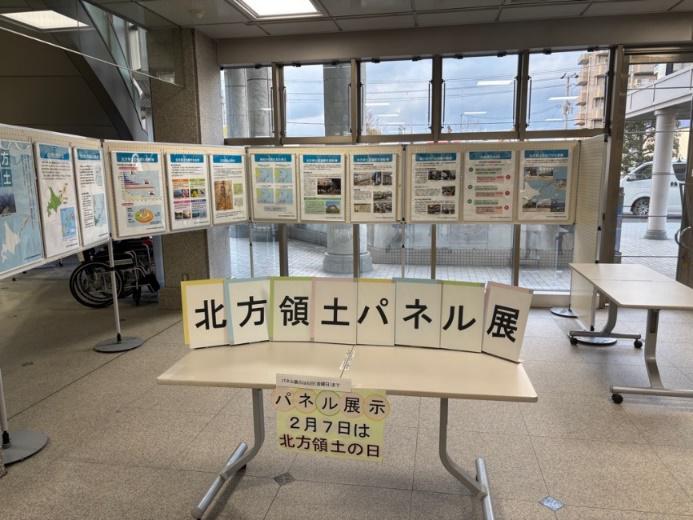 ���䎛�s�@�p�l���W